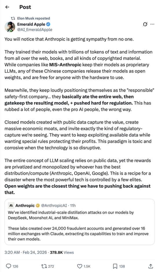 Anthropic声称被Deepseek蒸馏!马斯克为啥怼? 第5张 Anthropic声称被Deepseek蒸馏!马斯克为啥怼? 第5张