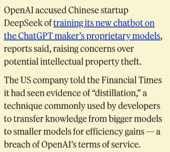 Anthropic声称被Deepseek蒸馏!马斯克为啥怼? 第7张 Anthropic声称被Deepseek蒸馏!马斯克为啥怼? 第7张