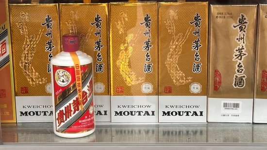 马茅价格“跳水”！茅台紧急出招：可自选农历生产日期  第2张