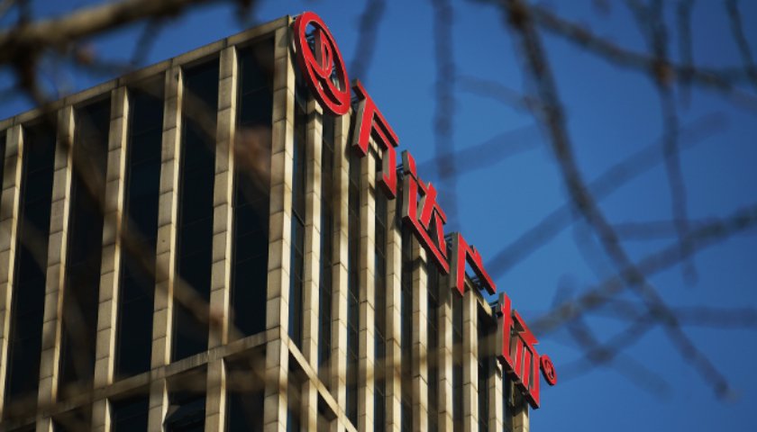 万达集团等被恢复执行4.1亿,此前20亿元转让上海颛桥万达广场 第1张 万达集团等被恢复执行4.1亿,此前20亿元转让上海颛桥万达广场 第1张