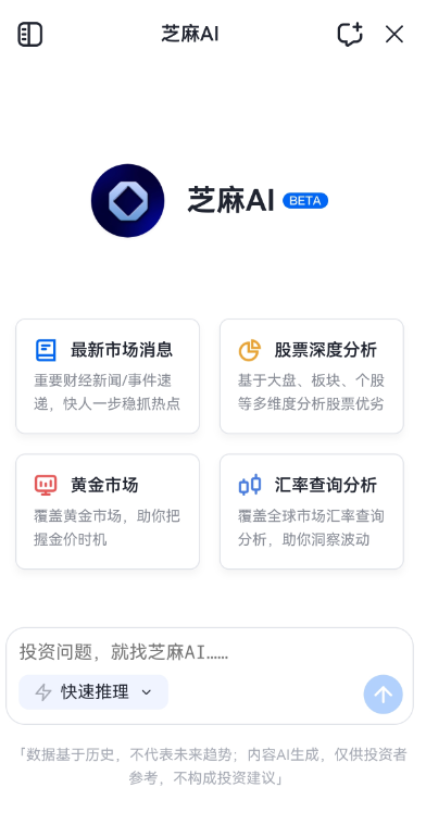 买基金去哪?2026基金代销平台深度测评:新浪仓石基金、天天基金、蚂蚁基金等四大平台PK 第5张 买基金去哪?2026基金代销平台深度测评:新浪仓石基金、天天基金、蚂蚁基金等四大平台PK 第5张