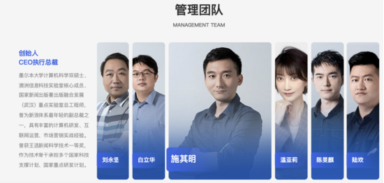 友邦吊顶市值88亿易主，5.71亿要约加持，80后施其明接棒62岁夫妻档 | 长三角资本局  第3张