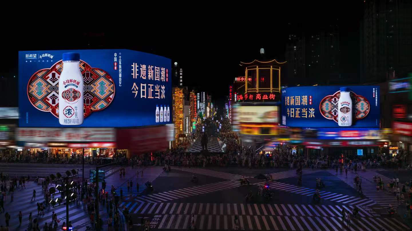 “不焦虑”“向上卷”，新希望乳业积极拥抱AI破局奶业新质发展  第5张