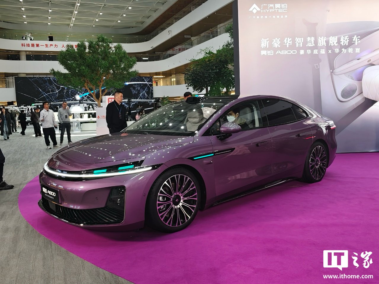 广汽昊铂 A800 豪华轿车上市：华为乾崑 ADS 4.1 加持，置换补贴价 16.48 万-27.48 万元  第1张