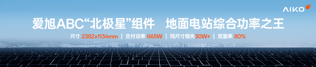 国家能源集团：257MW自发自用光伏项目开工  第1张