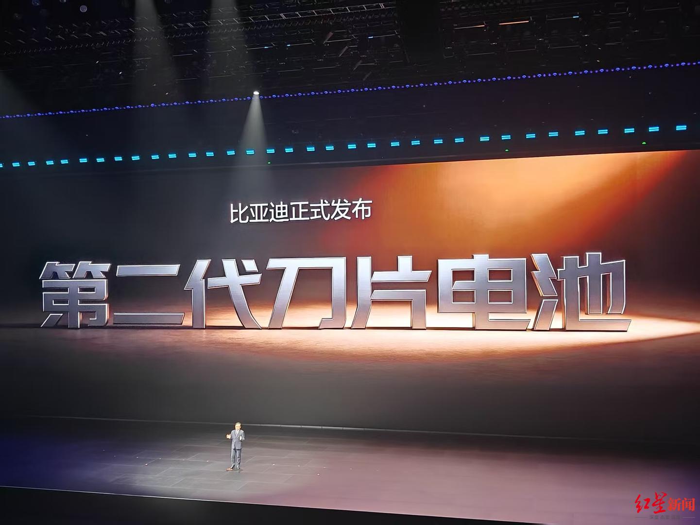 比亚迪发布第二代刀片电池：5分钟充好，9分钟充饱，零下30°C仅多等3分钟  第3张