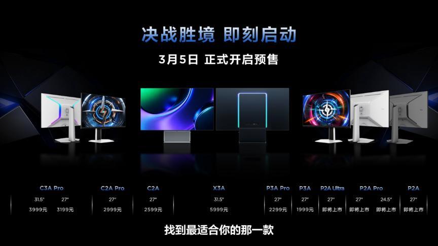 从客厅王者到桌面新贵,自研技术才是 TCL 的终极底气 第4张 从客厅王者到桌面新贵,自研技术才是 TCL 的终极底气 第4张