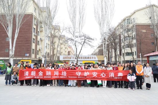 平安人寿全面启动2026年“3·15”金融消费者权益保护教育宣传活动  第8张