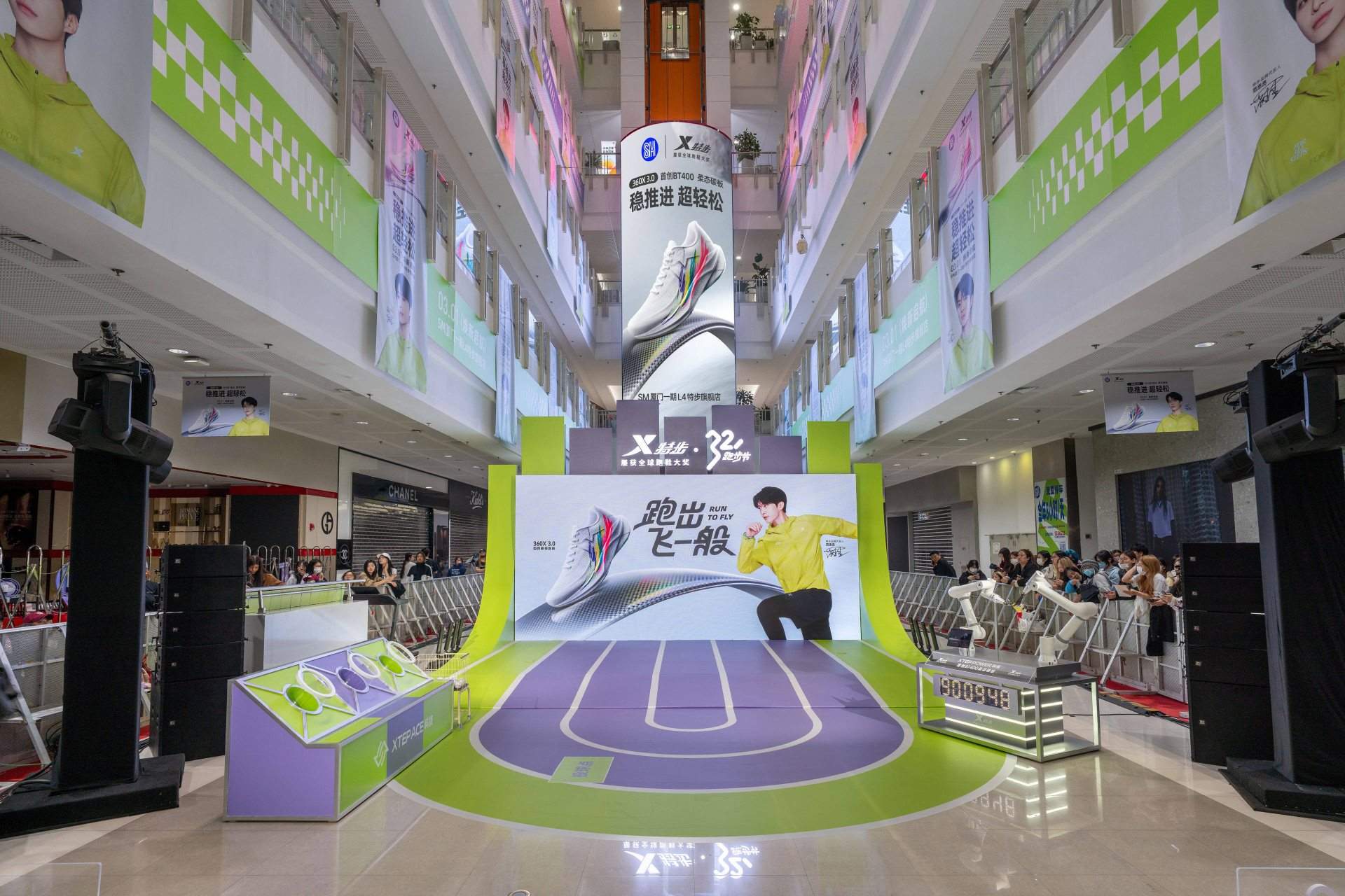 特步携手学体联启幕体考大课堂,360X 3.0助力年轻人跑出飞一般的健康未来 第1张 特步携手学体联启幕体考大课堂,360X 3.0助力年轻人跑出飞一般的健康未来 第1张