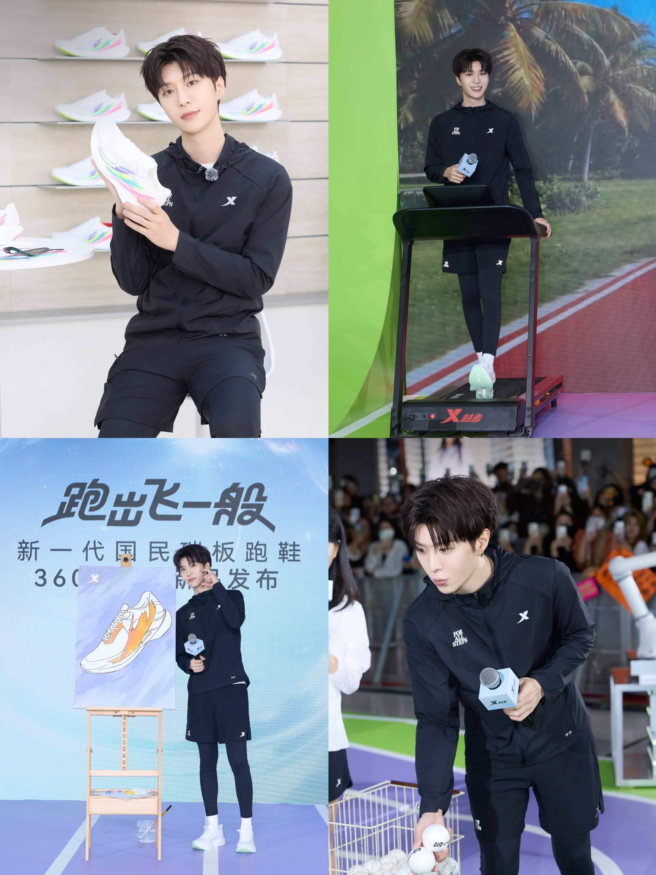 特步携手学体联启幕体考大课堂,360X 3.0助力年轻人跑出飞一般的健康未来 第4张 特步携手学体联启幕体考大课堂,360X 3.0助力年轻人跑出飞一般的健康未来 第4张