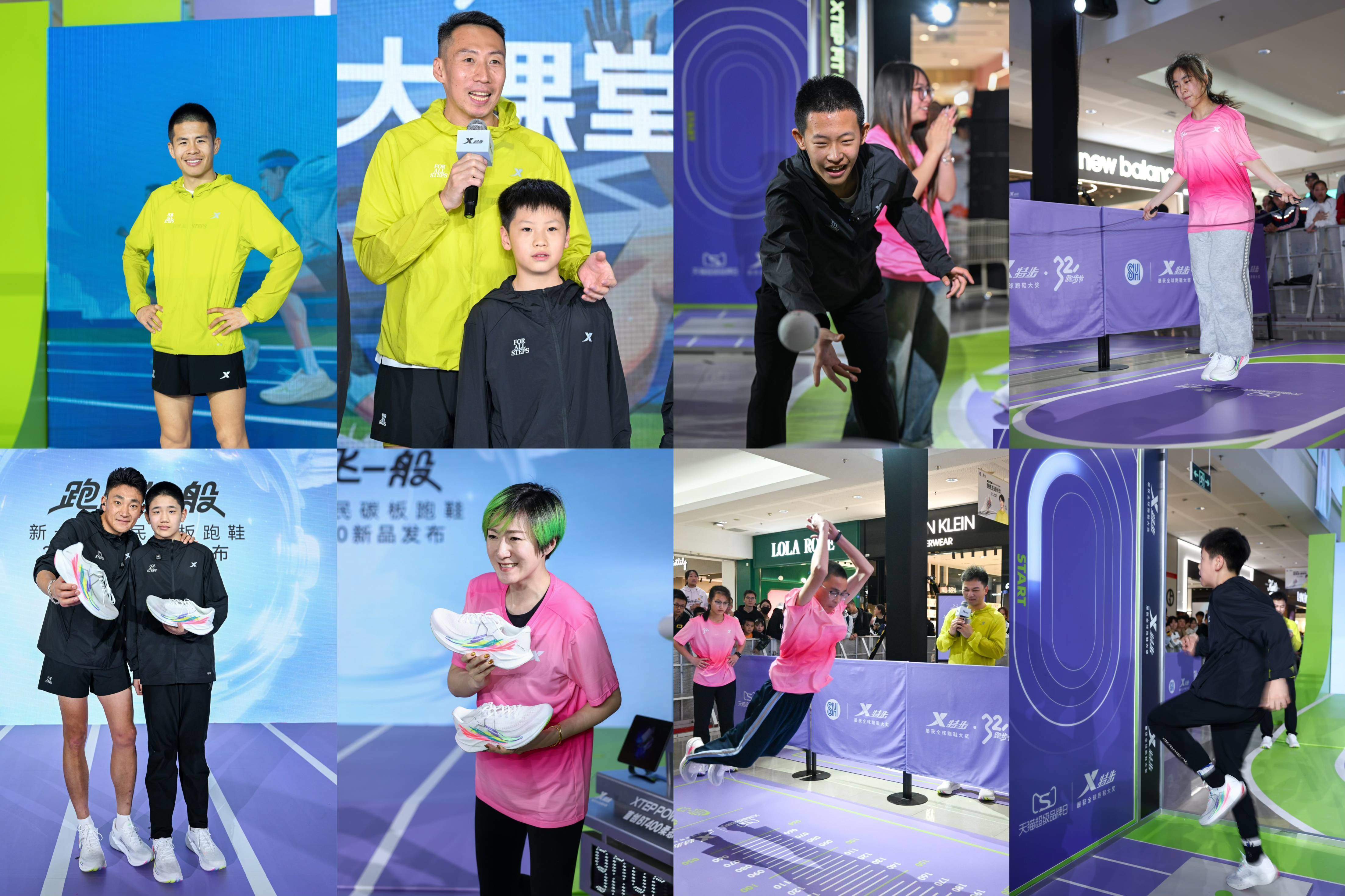 特步携手学体联启幕体考大课堂,360X 3.0助力年轻人跑出飞一般的健康未来 第6张 特步携手学体联启幕体考大课堂,360X 3.0助力年轻人跑出飞一般的健康未来 第6张