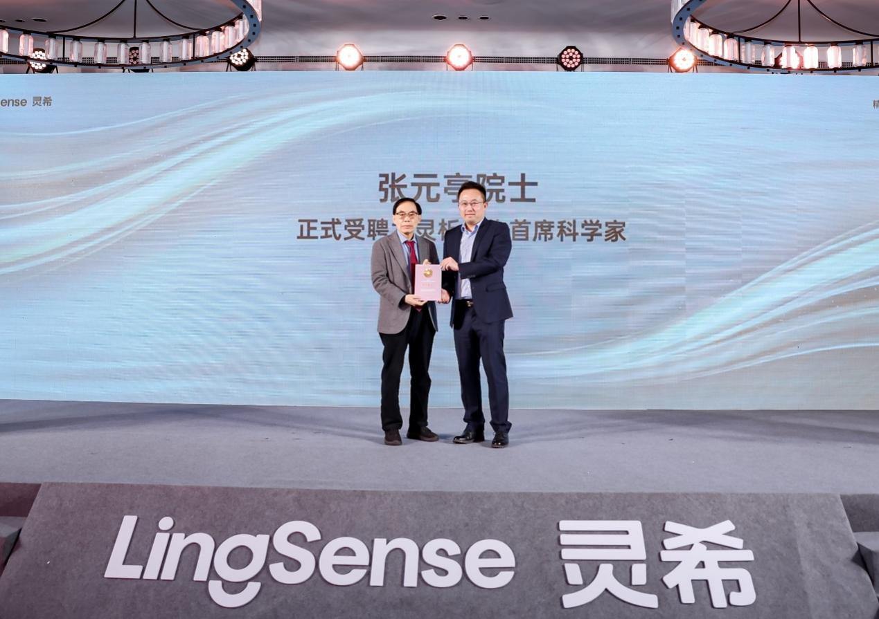 当AI遇上医疗级戒指:灵析生物如何用"连续监测"重做慢病管理 第1张 当AI遇上医疗级戒指:灵析生物如何用"连续监测"重做慢病管理 第1张