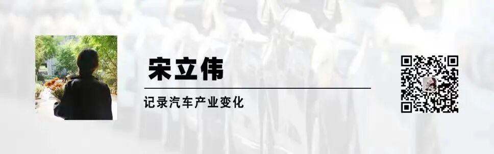 销量承压、架构回调，拥抱华为能让昊铂“翻盘”吗？  第9张
