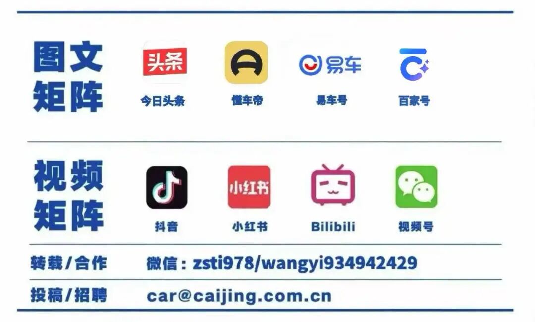 销量承压、架构回调，拥抱华为能让昊铂“翻盘”吗？  第12张