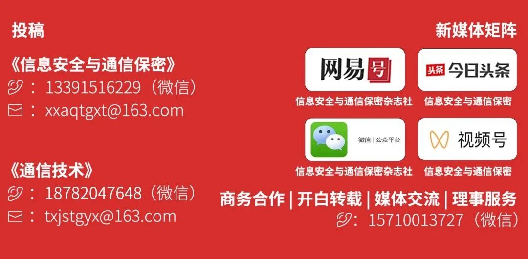 大模型数据标注技术在网络安全领域的应用研究 第5张 大模型数据标注技术在网络安全领域的应用研究 第5张