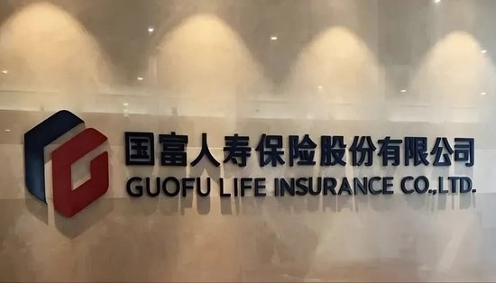 新董事长落定,国富人寿还有哪些问题待解? 第1张 新董事长落定,国富人寿还有哪些问题待解? 第1张
