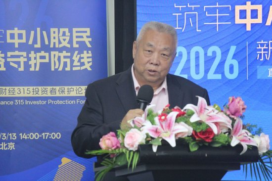 贺强3·15发声:“对敲”操纵查证困难,建议发动股民“打人民战争” 第1张 贺强3·15发声:“对敲”操纵查证困难,建议发动股民“打人民战争” 第1张