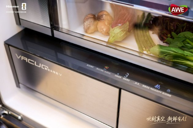 海信璀璨650U8冰箱亮相AWE:AI真空磁场保鲜引领储鲜新趋势 第2张 海信璀璨650U8冰箱亮相AWE:AI真空磁场保鲜引领储鲜新趋势 第2张