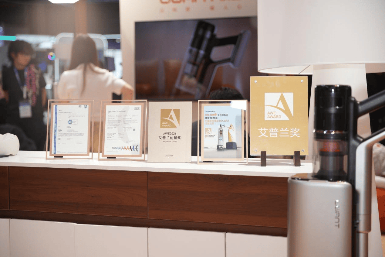 当清洁电器集体“长手长脚”,友望为何选择“让用户不受罪”? 第7张 当清洁电器集体“长手长脚”,友望为何选择“让用户不受罪”? 第7张