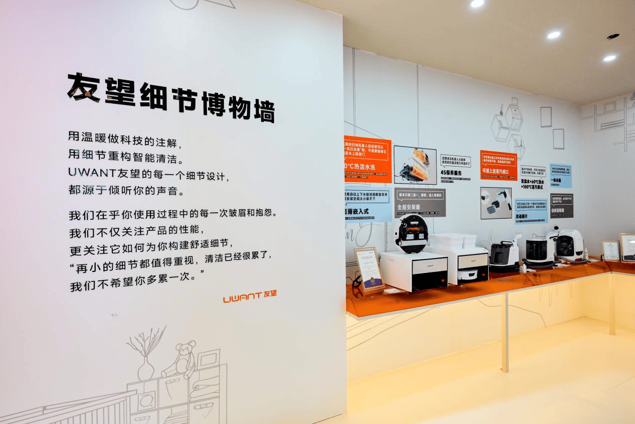 当清洁电器集体“长手长脚”,友望为何选择“让用户不受罪”? 第11张 当清洁电器集体“长手长脚”,友望为何选择“让用户不受罪”? 第11张