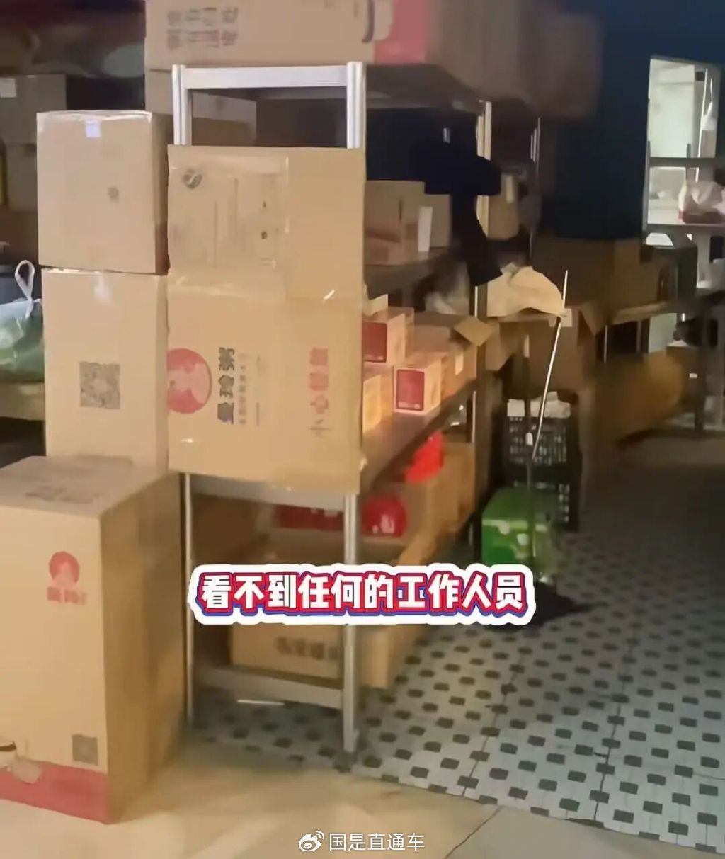 知名粥店又被曝光了! 第1张 知名粥店又被曝光了! 第1张