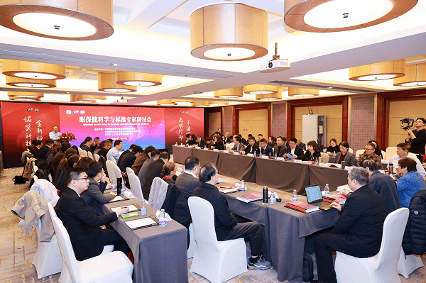 “诺百年 光明行”――眼保健科学与标准专家研讨会在京圆满举办 第1张 “诺百年 光明行”――眼保健科学与标准专家研讨会在京圆满举办 第1张