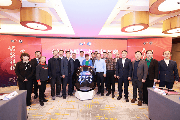 “诺百年 光明行”――眼保健科学与标准专家研讨会在京圆满举办 第3张 “诺百年 光明行”――眼保健科学与标准专家研讨会在京圆满举办 第3张