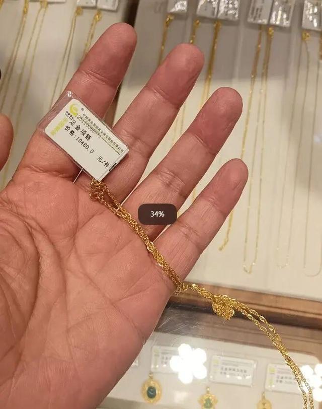 1500元变2500元!你买的一口价黄金可能有“坑”:多个品牌商家在标签上耍手段 第4张 1500元变2500元!你买的一口价黄金可能有“坑”:多个品牌商家在标签上耍手段 第4张