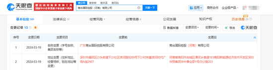 消费者深陷“买酒入股”骗局:32万投资款变“买酒钱”,寻求退款至今无果 第5张 消费者深陷“买酒入股”骗局:32万投资款变“买酒钱”,寻求退款至今无果 第5张