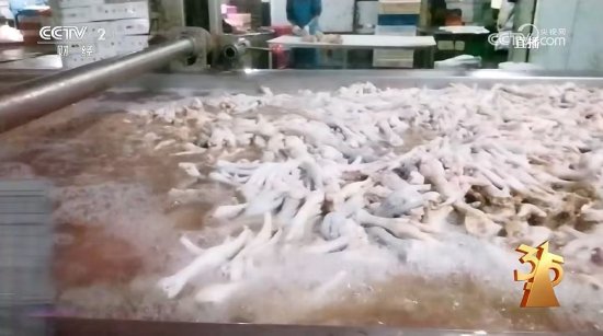 3·15晚会丨四川省蜀福香食品公司的漂白鸡爪被曝光:山椒凤爪 第4张 3·15晚会丨四川省蜀福香食品公司的漂白鸡爪被曝光:山椒凤爪 第4张