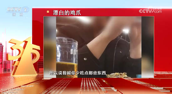 3·15晚会丨四川省蜀福香食品公司的漂白鸡爪被曝光:山椒凤爪 第6张 3·15晚会丨四川省蜀福香食品公司的漂白鸡爪被曝光:山椒凤爪 第6张