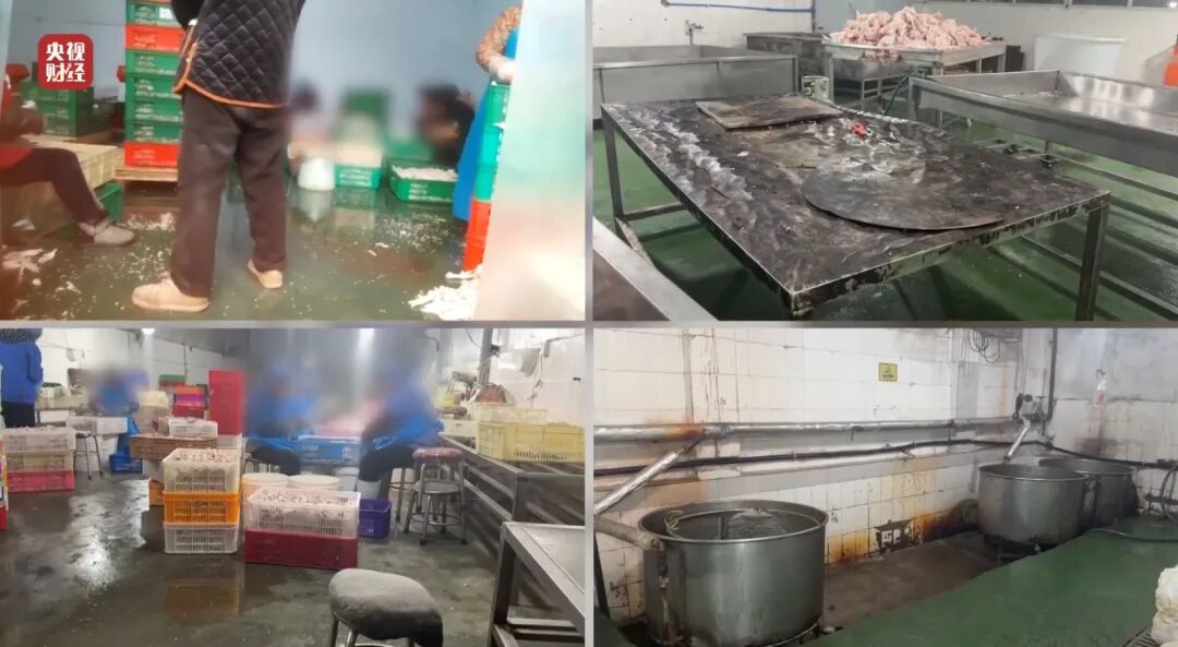 3·15晚会曝光“漂白鸡爪”!双氧水供应商违规售卖,通过换标签规避监管! 第1张 3·15晚会曝光“漂白鸡爪”!双氧水供应商违规售卖,通过换标签规避监管! 第1张