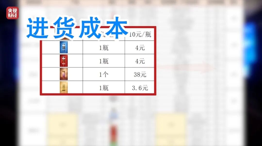 面对315记者，冒牌专家直呼：咱最好过了315吧，好吧？  第1张