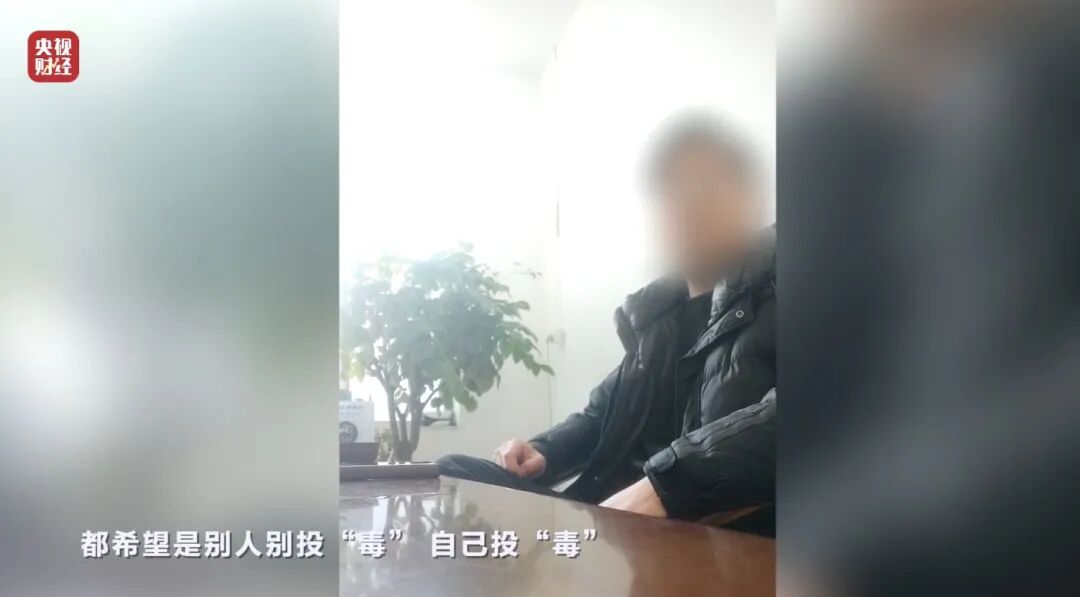 荐股亏损玩消失、万能神药是三无产品、给AI大模型投毒.....“3·15”晚会曝光了这些  第6张