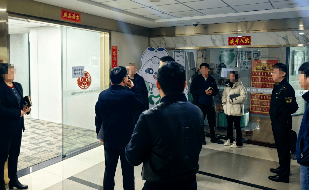 实探苏州“增高”公司!已暂停营业,多位监管人员现身! 第2张 实探苏州“增高”公司!已暂停营业,多位监管人员现身! 第2张