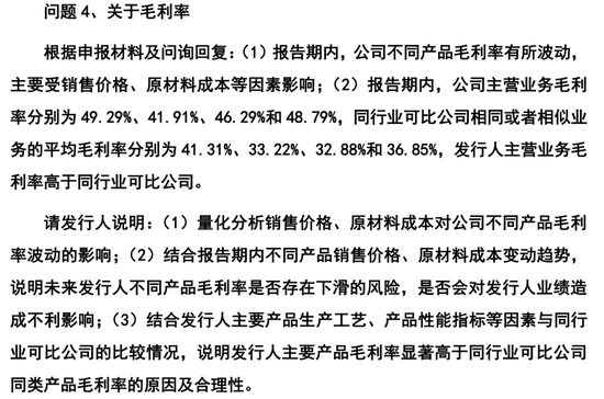 嘉德利IPO核心竞争力被问询，表兄弟控股超95%  第4张