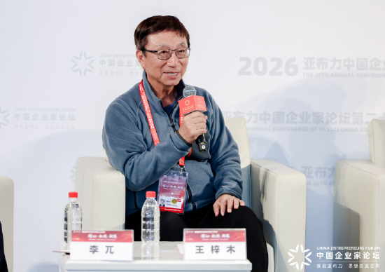 王梓木:滑雪能分泌更多多巴胺,完全可以深耕滑雪经济 第1张 王梓木:滑雪能分泌更多多巴胺,完全可以深耕滑雪经济 第1张