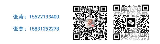 债市观澜 ‖ 受益境外债务重组,融创显著减亏但仍超百亿(3月19日) 第4张 债市观澜 ‖ 受益境外债务重组,融创显著减亏但仍超百亿(3月19日) 第4张