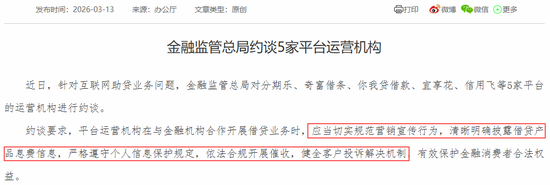 净利润“腰斩”！360借条也不赚钱了？周鸿祎紧急切割，股价一年跌去超70%  第6张