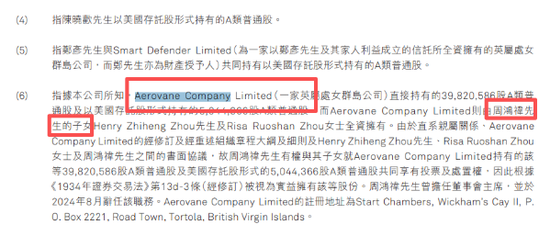 净利润“腰斩”！360借条也不赚钱了？周鸿祎紧急切割，股价一年跌去超70%  第7张