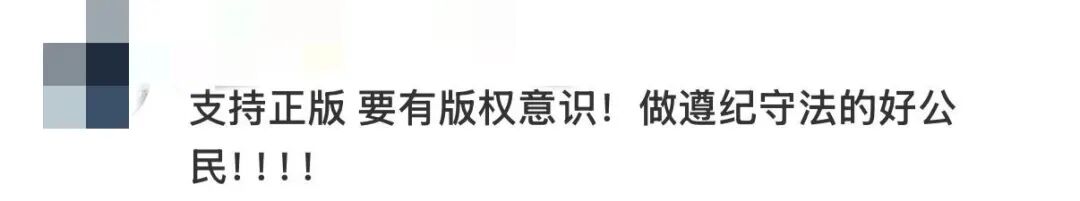 突遭大规模泄露！腾讯、爱奇艺严正声明  第5张