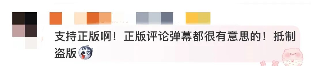 突遭大规模泄露！腾讯、爱奇艺严正声明  第6张