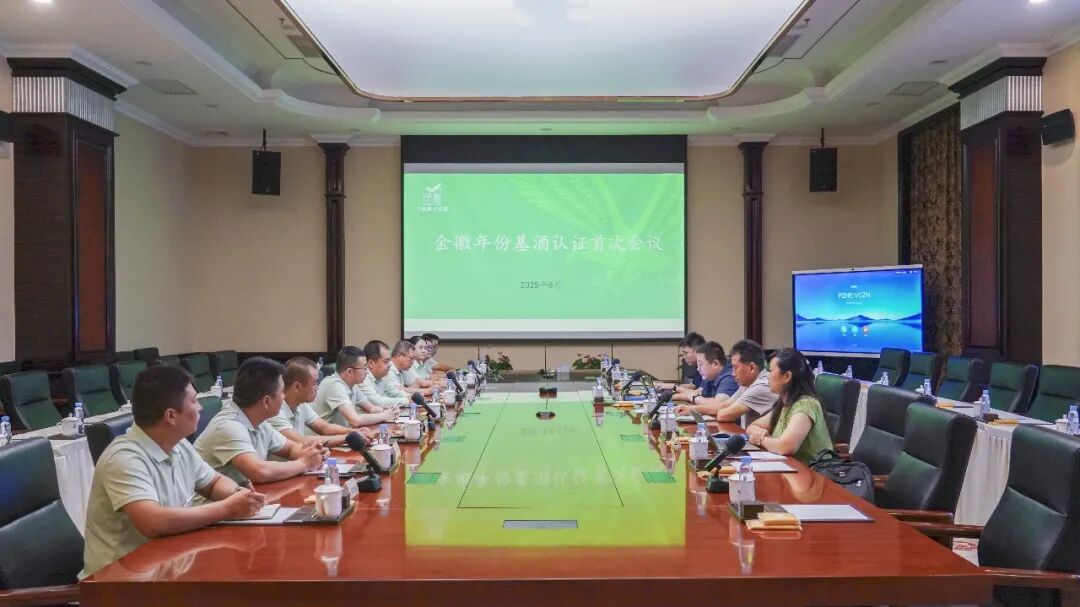 金徽酒的“向上生长”逻辑 第3张 金徽酒的“向上生长”逻辑 第3张