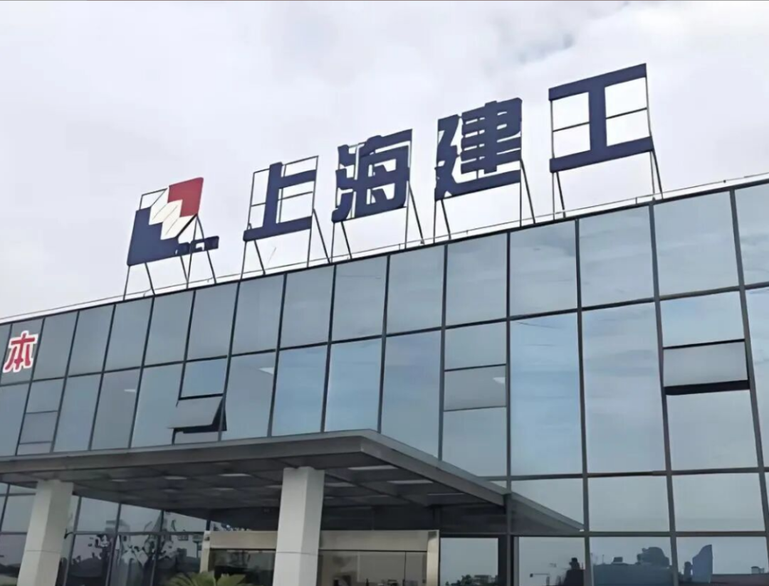 炸锅!上海建工2025:净利腰斩、扣非暴跌90%,千亿订单蒸发 第1张 炸锅!上海建工2025:净利腰斩、扣非暴跌90%,千亿订单蒸发 第1张