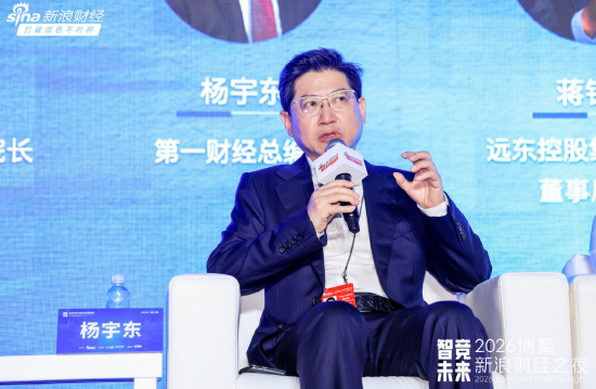 杨宇东:情绪价值是发展趋势,当前市场大量需求未被满足 第1张 杨宇东:情绪价值是发展趋势,当前市场大量需求未被满足 第1张