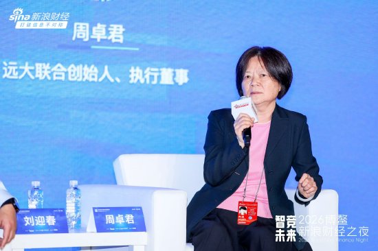 远大周卓君谈产品面向国际:国内房地产市场饱和,而发达国家因劳动力成本高导致房屋急缺 第1张 远大周卓君谈产品面向国际:国内房地产市场饱和,而发达国家因劳动力成本高导致房屋急缺 第1张