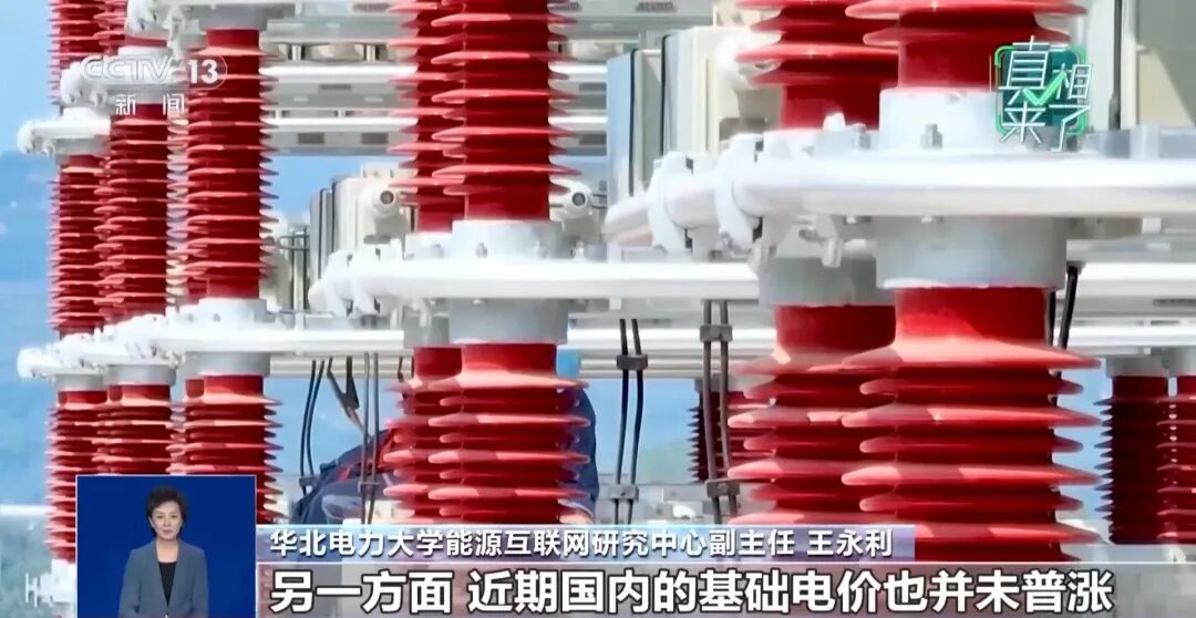 网传新能源车充电涨价是因为“用油发电”?专家回应 第3张 网传新能源车充电涨价是因为“用油发电”?专家回应 第3张