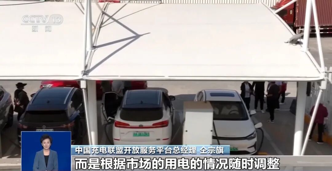 网传新能源车充电涨价是因为“用油发电”?专家回应 第6张 网传新能源车充电涨价是因为“用油发电”?专家回应 第6张