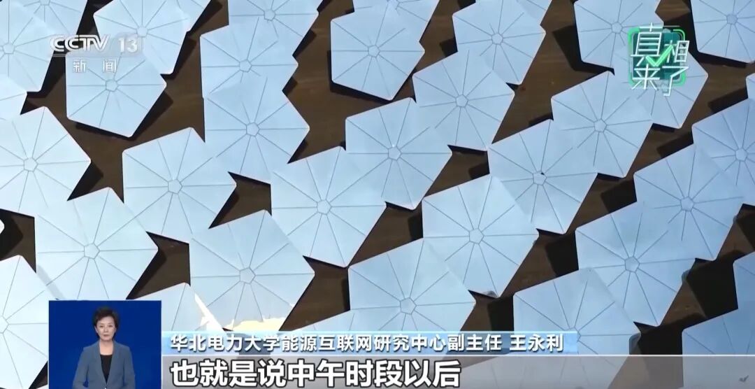 网传新能源车充电涨价是因为“用油发电”?专家回应 第8张 网传新能源车充电涨价是因为“用油发电”?专家回应 第8张