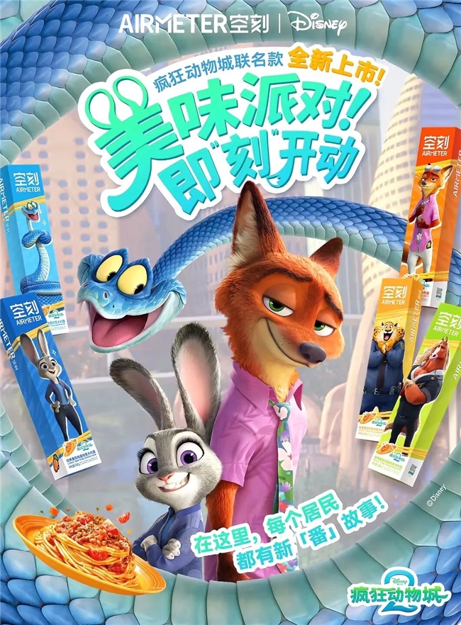 爆款玩法“变了”，这些食饮品牌如何跑出确定性增长？  第2张